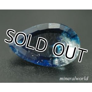 画像: レア＊天然ユークレース＊1.07ct＊未処理＊ブラジル産