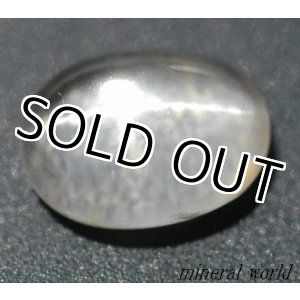 画像: 天然ダイオプサイド・キャッツアイ＊スリランカ産＊2.90ct＊＊未処理