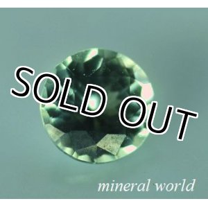 画像: 天然ミントグリーン・クリソベリル＊0.34ct＊タンザニア産＊未処理