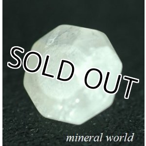 画像: 天然ウィゼライト＊0.86ct＊アメリカ産