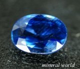 画像: 天然ブルー・サファイア＊0.70ct＊マダガスカル産