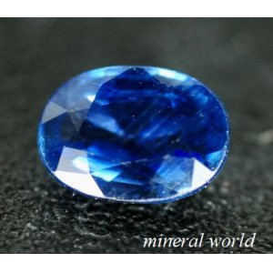 画像: 天然ブルー・サファイア＊0.70ct＊マダガスカル産