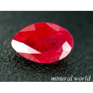 画像: 天然ルビー0.45ct＊マダガスカル産