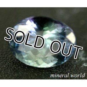 画像: 天然バイカラー・タンザナイト＊3.13ct＊タンザニア産＊未処理