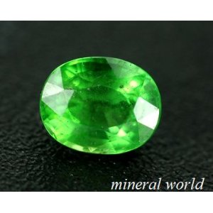 画像: 天然グリーン・ガーネット（ツァボライト）＊1.00ct＊ケニア産＊未処理