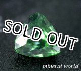 画像: GREEN&LUSTER＊天然デマントイド・ガーネット＊1.20ct＊ナミビア産＊未処理