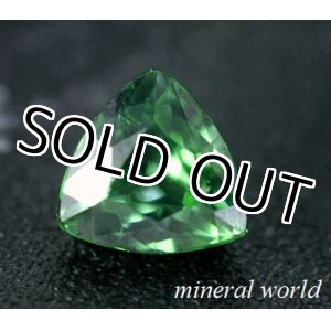 画像: GREEN&LUSTER＊天然デマントイド・ガーネット＊1.20ct＊ナミビア産＊未処理