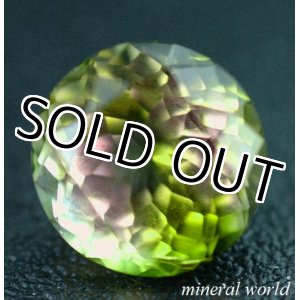 画像: 天然マルチカラー・トルマリン＊2.09ct＊未処理＊モザンビーク産