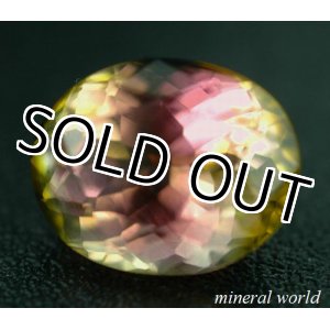 画像: 天然マルチカラー・トルマリン＊3.17ct＊未処理＊モザンビーク産