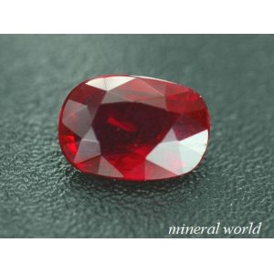 画像: 天然ルビ＊非加熱＊1.08ct＊GIAの産地鑑別付き