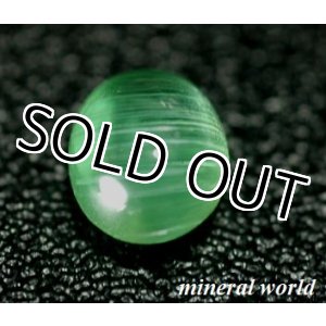 画像: レア＊天然ネオン・グリーン・コーネルピン＊0.49ct＊タンザニア産