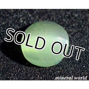 画像: 天然アクチノライト・キャッツアイ＊0.53ct＊ロシア産＊未処理