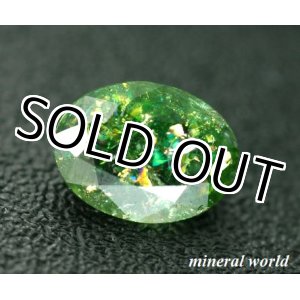 画像: 天然レインボー・クロム・トルマリン＊0.54ct＊未処理＊ケニア産