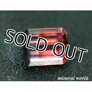 画像: 天然バイカラー・サファイア＊マダガスカル産＊0.72ct