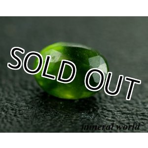 画像: 天然グリーン・ダイオプサイド＊0.28ct＊ビルマ産＊未処理