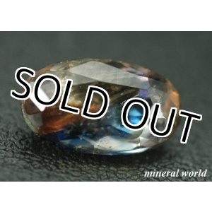 画像: 天然アキシナイト＊ブルー・ティント＊パキスタン産＊1.29ct＊未処理