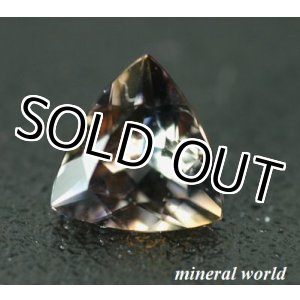 画像: 強い多色性＊天然アキシナイト＊マルチカラ＊パキスタン産＊0.46ct＊未処理＊裏面にブルー
