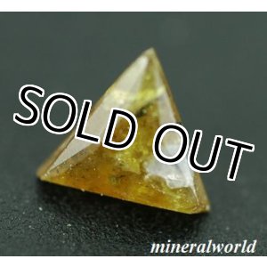 画像: レアストーン＊天然モサンドライト＊0.41ct＊ロシア産＊未処理