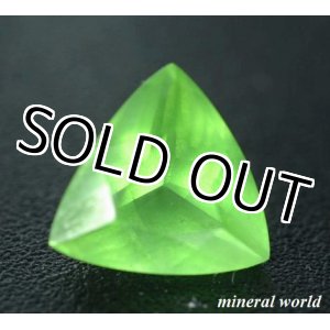 画像: 合成ペリクレース＊4.90ct＊アメリカ製