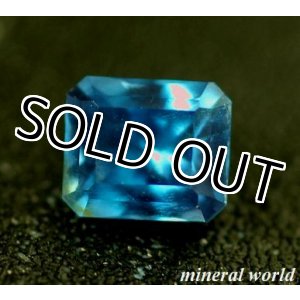 画像: 天然クロム・カイヤナイト＊0.646ct＊ブラジル産＊未処理＊中宝研ソー付き