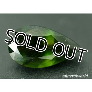 画像: 天然クロム・アクチノライト＊1.05ct＊タンザニア産＊未処理