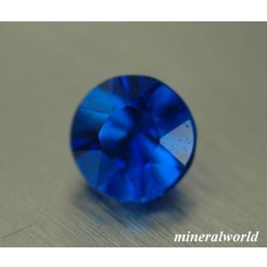 画像: 希少石＊天然アウィナイト(ビビット・ブルー)＊0.09ct＊ドイツ-アイフェル産