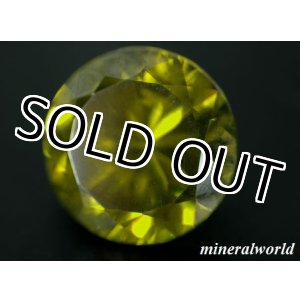 画像: 大粒＊天然グリーン・スファレライト ＊ブルガリア産＊20.817ct＊未処理＊中央宝石研究所のソーティング付き