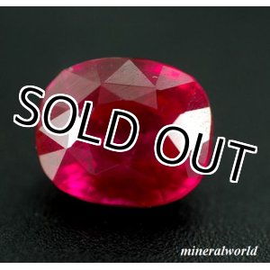 画像: 天然ルビー非加熱＊1.06ct＊スリランカ-Kuruwita産＊中央宝石研究所の鑑別書付き