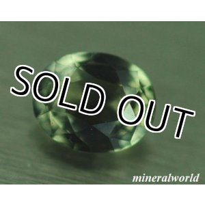 画像: 天然マスグラバイト＊スリランカ-ラトナプラ産＊0.280ct＊未処理＊中央宝石研究所のソーティング付き
