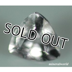 画像: 天然ターフェアイト＊スリランカ産＊0.09ct＊未処理