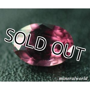 画像: 天然パープル・ターフェアイト＊スリランカ産＊0.584ct＊未処理＊中央宝石研究所のソーティング付き
