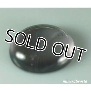 画像: 天然マスグラバイト＊スリランカ-ホラナ産＊1.827ct＊未処理＊弱いキャッツアイ効果＊中央宝石研究所のソーティング付き