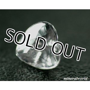 画像: 天然マスグラバイト＊スリランカ産＊0.43ct＊未処理＊GIAの鑑別書付き