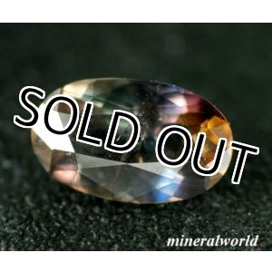 画像: 天然アキシナイト＊ブルー・ティント＊パキスタン産＊0.68ct＊未処理