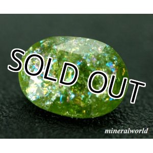 画像: 天然レインボー・クロム・トルマリン＊1.24ct＊未処理＊ケニア産