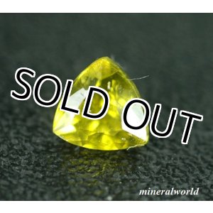 画像: 天然ドゥニライト＊0.21ct＊スリランカ-KOLONNA産 