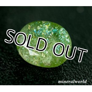 画像: 天然レインボー・クロム・トルマリン＊0.80ct＊未処理＊ケニア産