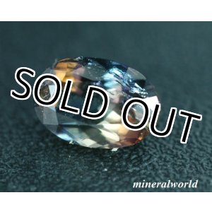 画像: 天然アキシナイト＊ブルー・ティント＊パキスタン産＊0.93ct＊未処理