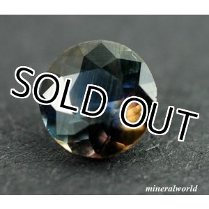 画像: 天然ブルー・アキシナイト＊パキスタン産＊0.56ct＊未処理＊ラウンド