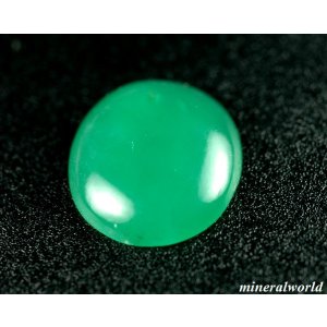 画像: レア＊天然グリーン・マスコバイト/フックサイト＊1.09ct＊タンザニア産