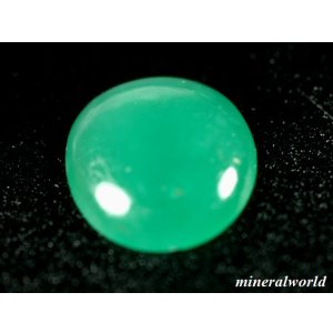 画像: レア＊天然グリーン・マスコバイト/フックサイト＊0.98ct＊タンザニア産