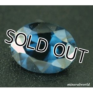 画像: 天然コバルト・スピネル＊スリランカ産＊0.587ct＊未処理＊日独宝石研究所のソーティング付き