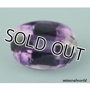 画像: 天然バイオレット・ダイアスポア＊0.52ct＊アフガニスタン産＊未処理