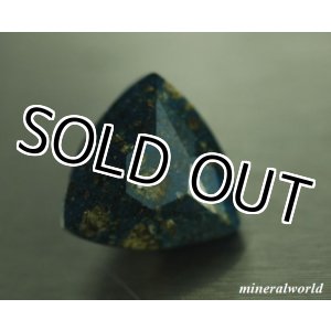 画像: レア＊天然エーリナイト＊1.431ct＊スペイン産＊日独宝石研究所のソーティング付