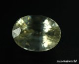 画像: レアストーン＊天然シーライト＊3.868ct＊未処理＊中国産＊日独宝石研究所のソーティング付き