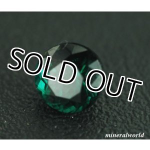 画像: 天然グランディディエライト＊0.426ct＊未処理＊マダガスカル産＊日独宝石研究所のソーティング付き