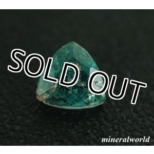 画像: レア＊天然ローレントーマサイト＊0.142ct＊強い多色性＊マダガスカル産＊未処理＊日独宝石研究所のソーティング付き