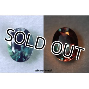 画像: 天然アレキサンドライト＊ブラジル産＊1.39ct＊非加熱・無処理＊GIAの産鑑別付き