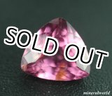 画像: 天然ピンク・スピネル＊無処理＊2.497ct＊スリランカ産＊日独宝石研究所の鑑別書付き