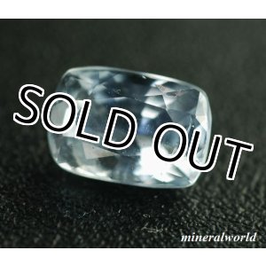 画像: 天然ブルー・ファイブロライト＊1.24ct＊ミャンマー産＊未処理